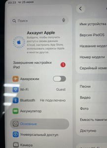 Б/в Планшет Apple ipad 10.9 2022 wi-fi 64gb 01-201045576