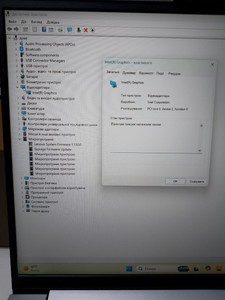 Б/у Ноутбук Lenovo 15/core 7 240h ddr4/16gb ddr4/hdd *відсутній/ssd 1000 gb/*інтегрована 01-201005209