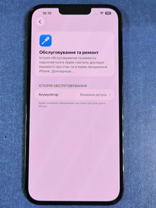 Б/в Мобільний телефон Apple iphone 13 pro max 128gb 01-201051457