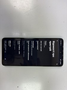 Б/в Мобільний телефон Motorola moto g57 power 8/256gb fluidity 01-201054282