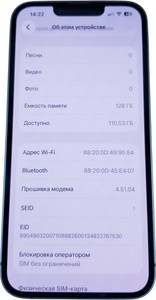 Б/в Мобільний телефон Apple iphone 14 128gb 01-200983661