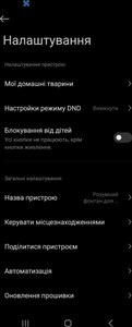 Б/у Поїлка для тварин Xiaomi smart pet fountain 2 01-201054879