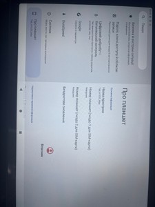 Б/в Планшет Sigma tab a1035 max 8/128gb 01-201054942