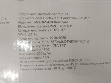 Б/в Телевізор Ozonehd 40fsn93t2 01-201059880