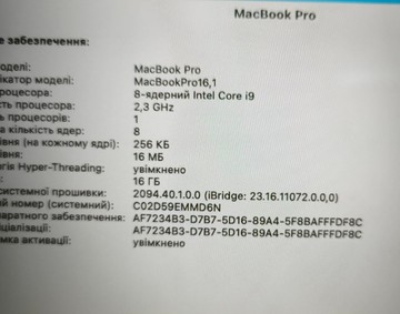 Б/в Ноутбук Apple macbook pro 16" 2019 a2141 core i9 2,4ghz/ram16gb/ssd1tb/uhd graphics 630 01-201057113