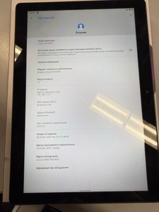 Б/у Планшет Lenovo tab m10 tb-x505f 32gb 01-201051563