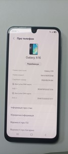 Б/в Мобільний телефон Samsung galaxy a16 sm-a165f 8/256gb 01-201063995