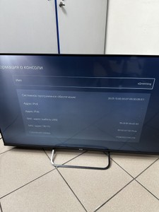 Б/в Ігрова приставка Sony playstation 5 825gb 01-201064995