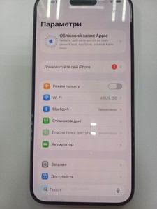 Б/в Мобільний телефон Apple iphone 15 pro max 256gb 01-201066010