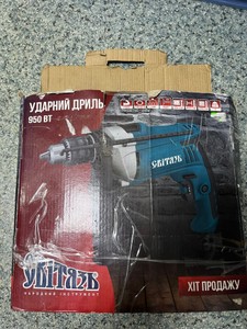 Б/в Дриль ударний Світязь сду 950 рр 01-201067919