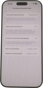 Б/в Мобільний телефон Apple iphone 16 pro max 256gb 01-201072844