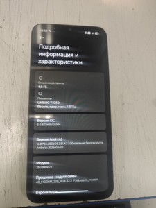 Б/у Мобільний телефон Xiaomi redmi a7 pro 4/64gb 01-201077833