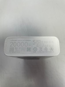 Б/в Повербанк Xiaomi mi power bank 3 pro plm07zm 20000mah 74wh 01-201074578