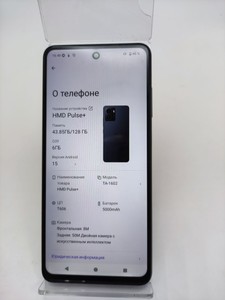 Б/в Мобільний телефон Hmd pulse+ 6/128gb 01-201086389
