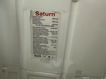 Б/у Стиральная машина Saturn st-wk7618 01-201088348