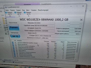 Б/у Системный блок Пк intel core i3-7100/ram 8 gb/hdd 1000 gb+1000 gb/ssd 120 gb/інтегрована 01-201086415