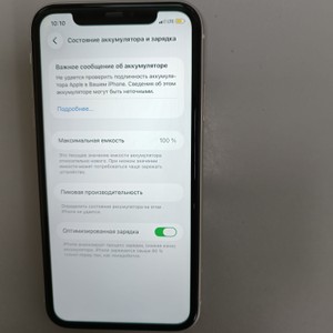 Б/у Мобільний телефон Apple iphone 11 64gb 01-201088482