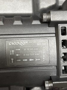 Б/в Перфоратор Dnipro-M bh-30 01-201086996