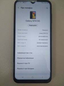 Б/в Мобільний телефон Samsung galaxy m14 sm-m146b 4/64gb 01-201094496