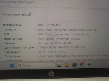 Б/в Ноутбук Hp probook 635 aero g8 13"/ ryzen 7 5800u/ ram16gb/ ssd512gb/ uhd 01-201101575