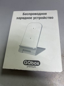 Б/у Беспроводное зарядное устройство Gqbox y58 wch19800011 01-201099656
