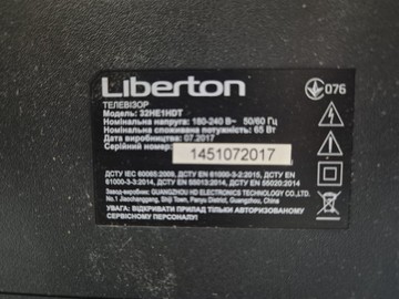 Б/в Телевізор Liberton 32he1hd 01-201110352