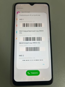 Б/в Мобільний телефон Vivo y15s 3/32gb 01-201120746