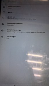 Б/в Планшет Bestrio s10 8/512gb 01-201121352