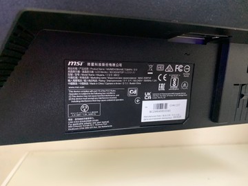 Б/в Монітор Msi mag 255pxf 01-201118349