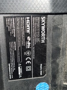 Б/в Телевізор Skyworth 55q4a 01-201131888