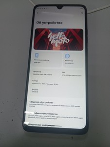 Б/в Мобільний телефон Motorola moto g06 4g 4/256gb 01-201134668
