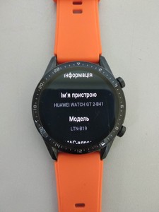 Б/в Смарт-годинник Huawei gt 2 ltn-b19 01-201137544