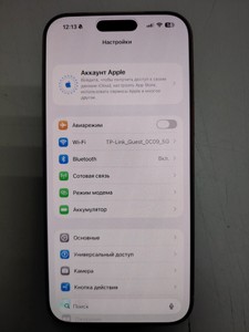 Б/в Мобільний телефон Apple iphone 17 pro max 256gb 01-201144793