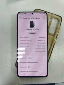Б/в Мобільний телефон Samsung galaxy s21 5g 8/128gb sm-g991b 01-201146387