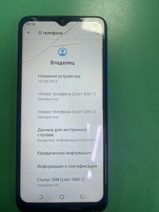 Б/в Мобільний телефон Tecno pop 4 pro bc3 1/16gb 01-201148304