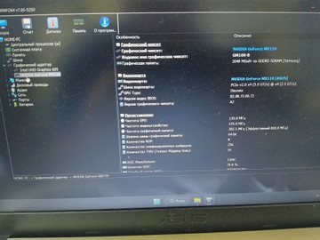 Б/у Ноутбук Asus 15/pentium n5000 ddr4/4gb ddr3/hdd *відсутній/ssd 480 gb/geforce mx110 2gb 01-201148255