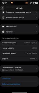 Б/в Навушники Apple airpods 4 with active noise cancellation 01-201148332