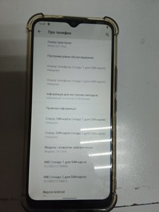 Б/в Мобільний телефон Nokia c21 plus 3/32gb ta-1424 01-201149804