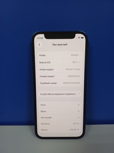 Б/в Мобільний телефон Apple iphone 12 mini 128gb 01-201150311