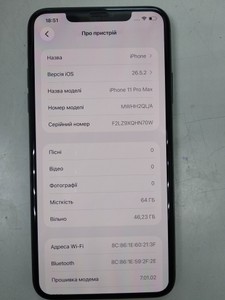 Б/в Мобільний телефон Apple iphone 11 pro max 64gb 01-201147703