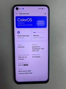 Б/в Мобільний телефон Oppo a96 8/128gb 01-201150664
