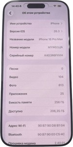 Б/в Мобільний телефон Apple iphone 16 pro max 256gb 01-200978938