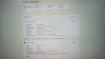 Б/в Системний блок Пк intel core ultra 5 125h/ram 16 gb/hdd відсутній/ssd 256 gb/інтегрована 01-201155739