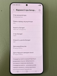 Б/в Мобільний телефон Samsung galaxy s25 12/256gb 01-201159094