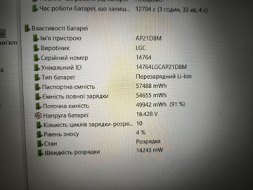 Acer 15/ryzen 7 7445hs ddr5/16gb ddr5/ssd 512 gb/geforce rtx4050 6gb