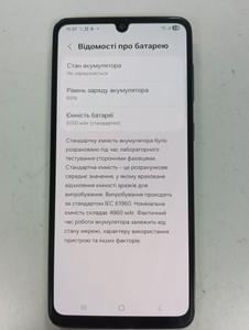 Б/у Мобільний телефон Samsung galaxy a33 5g 6/128gb 01-201169029