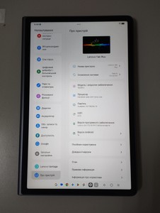 Б/в Планшет Lenovo tab plus 8/256gb 01-201175366