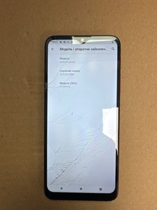 Б/в Мобільний телефон Motorola e7 power xt2097-6 4/64gb 01-201179485
