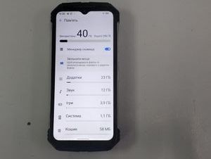 01-200547990: Doogee v max 12/256gb