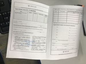 01-200546026: Ajax starterkit (8eu);